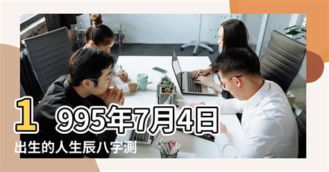 屬木的人缺什麼|免費生辰八字五行屬性查詢、算命、分析命盤喜用神、喜忌